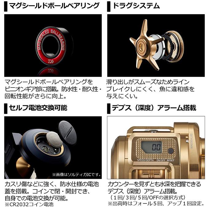 ダイワ 21 バサラIC 150 (右ハンドル) 2021年モデル/両軸リール/船手巻きリール /(5) ダイワ 21 バサラIC 150 (右ハンドル) 2021年モデル/両軸リール/船手巻きリール /(5)