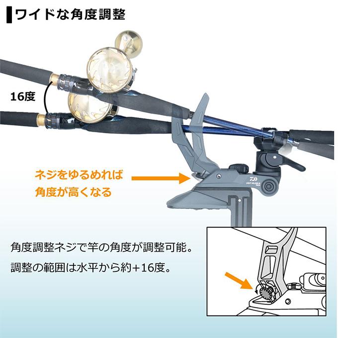 DAIWA（ダイワ） (c)【取り寄せ商品】ダイワ ライトホルダー α240CH