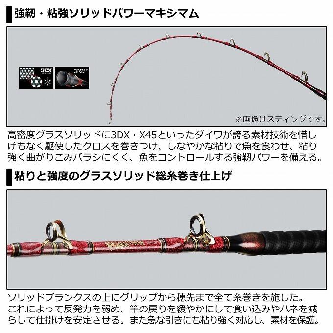 DAIWA（ダイワ） 【取り寄せ商品】 18 マッドバイパー ファング