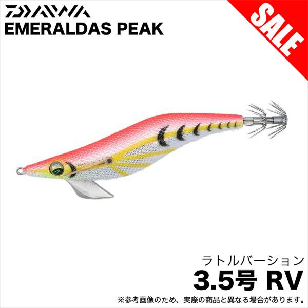DAIWA（ダイワ） エメラルダス ピーク RV 3.5号 (ホロ−パンプキン