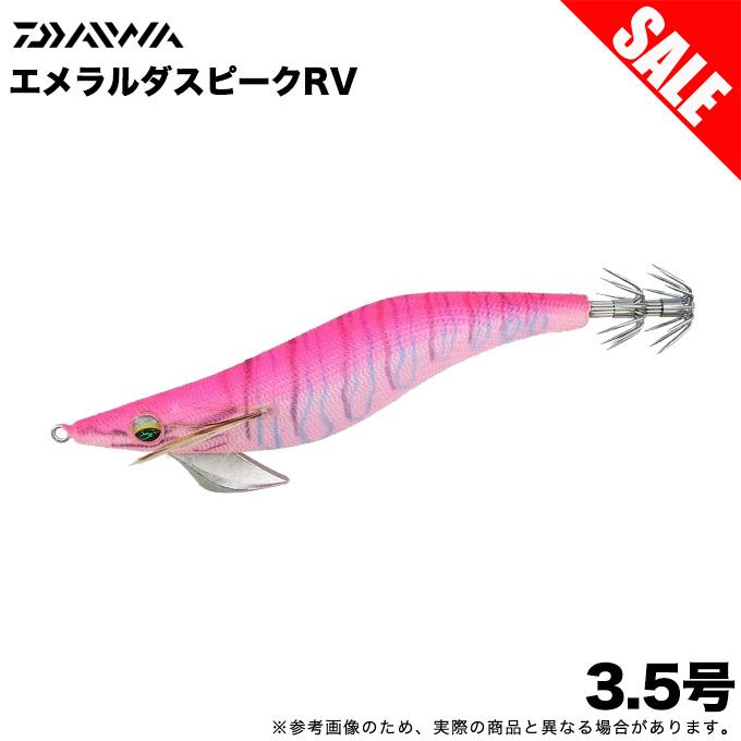 エギセット ダイワ エメラルダス3.5号 ハッスルナイト　ブルポ　8本セット DAIWA（ダイワ） エメラルダス ピーク RV 3.5号 (夜光-ハッスルナイト
