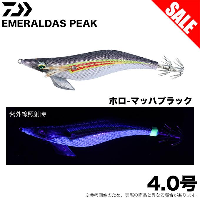 ダイワ エメラルダスピーク·ステイ エギ・餌木 セット Amazon | 全5点セット ダイワ(DAIWA) エギ エメラルダス ピーク エギ5