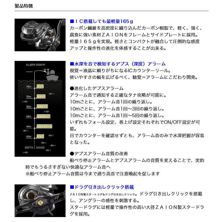 DAIWA(釣り) ダイワ 21 ティエラ IC 100 (右ハンドル) 2021年 DAIWA(釣り) ダイワ 21 ティエラ IC 100 (右ハンドル) 2021年