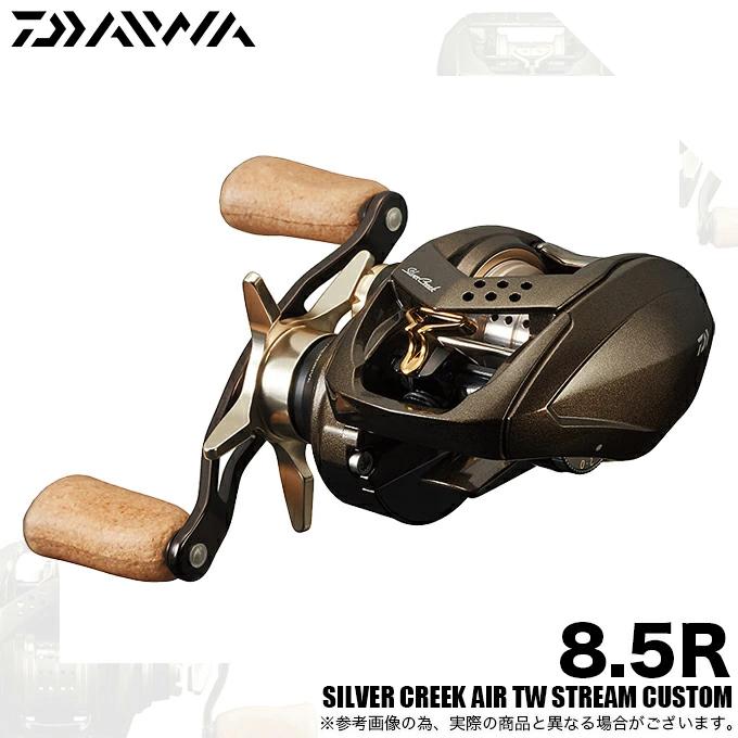 DAIWA（釣り） ダイワ 22 シルバークリーク エア TW ストリーム