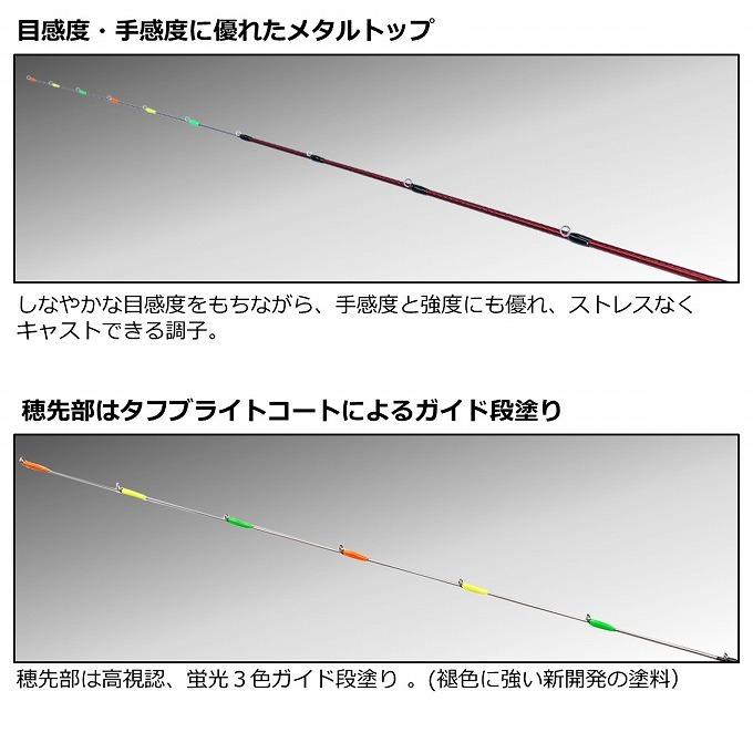 DAIWA（ダイワ） 【取り寄せ商品】 21 BJ イカダ AIR B (B 195MT