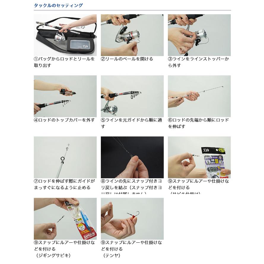DAIWA（ダイワ） 【目玉商品】ダイワ go_fishing SS (スターティング