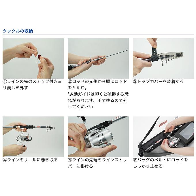 DAIWA（ダイワ） 【目玉商品】ダイワ go_fishing SS (スターティング