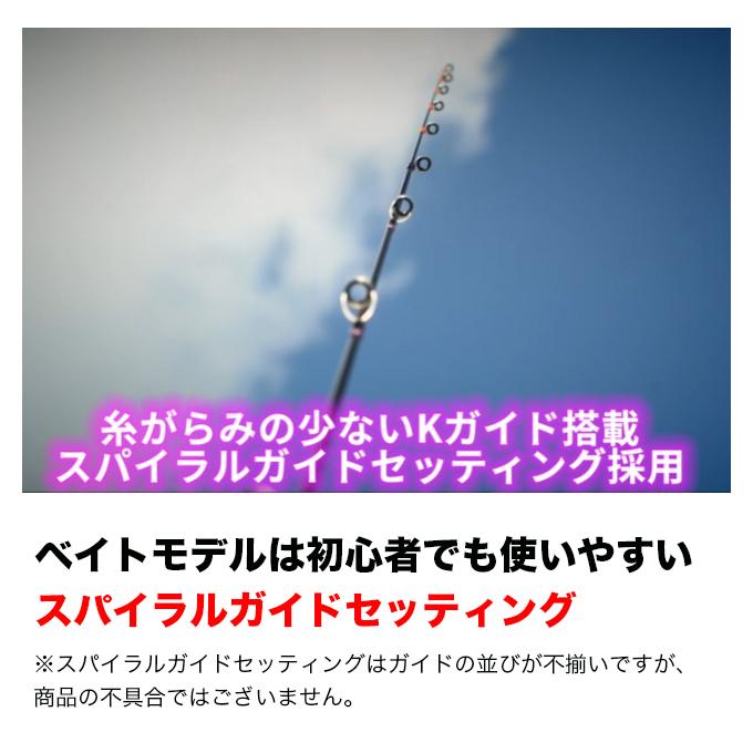 DAIWA（ダイワ） 22 紅牙 X 69MHB-S ベイトモデル (2022年モデル