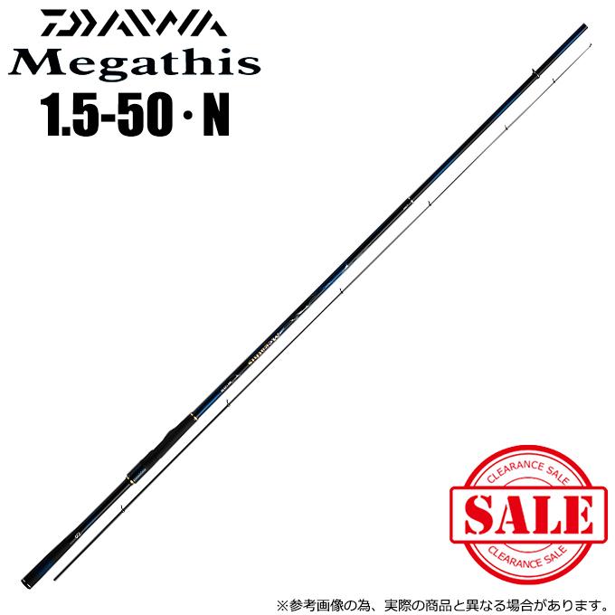 【新品未使用】ダイワ(DAIWA) 磯竿 メガディス AGS DAIWA（ダイワ） 【目玉商品】ダイワ 21 メガディス AGS (1.5-50・N