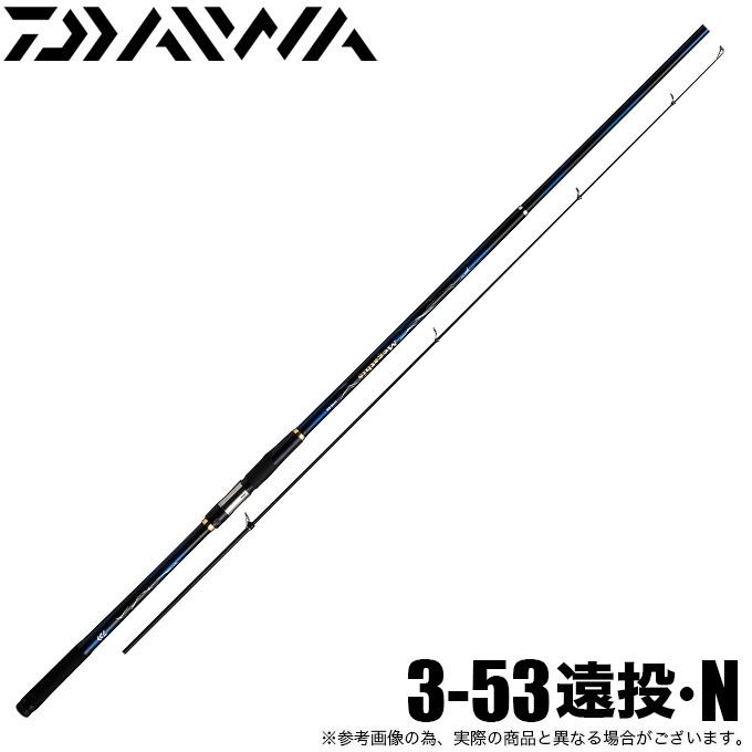 ダイワ　21メガディス　3-53HR DAIWA（ダイワ） 【目玉商品】ダイワ 21 メガディス 3-53遠投・N (磯竿