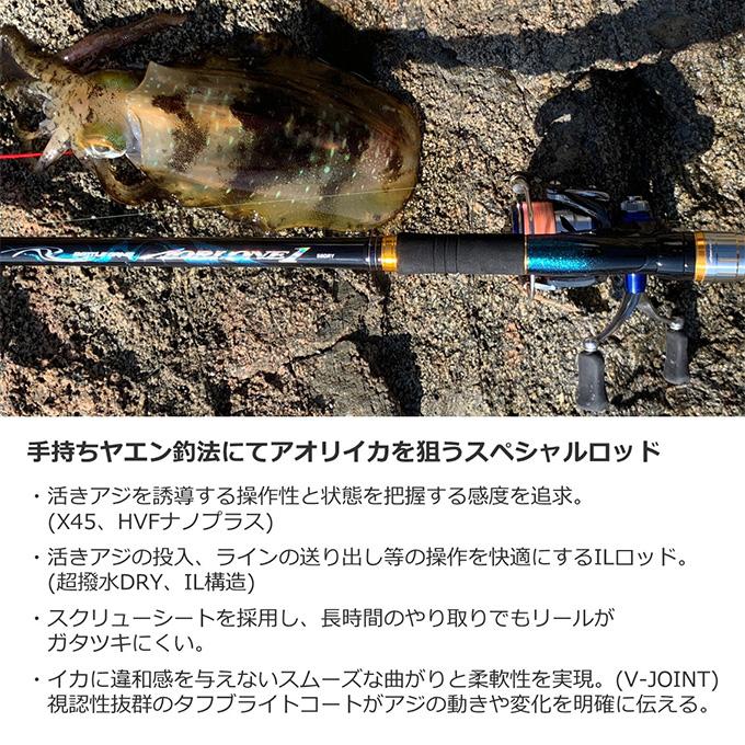 DAIWA（ダイワ） 23 バトルゲーム アオリワンドライ (ヤエン用ロッド
