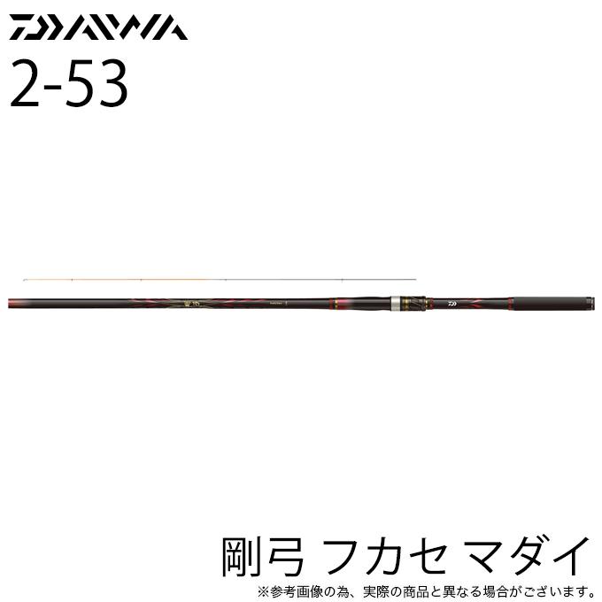 DAIWA(釣り) ダイワ 23 剛弓 フカセマダイ 2-53 (磯竿)フカセ DAIWA(釣り) ダイワ 23 剛弓 フカセマダイ 2-53 (磯竿)フカセ