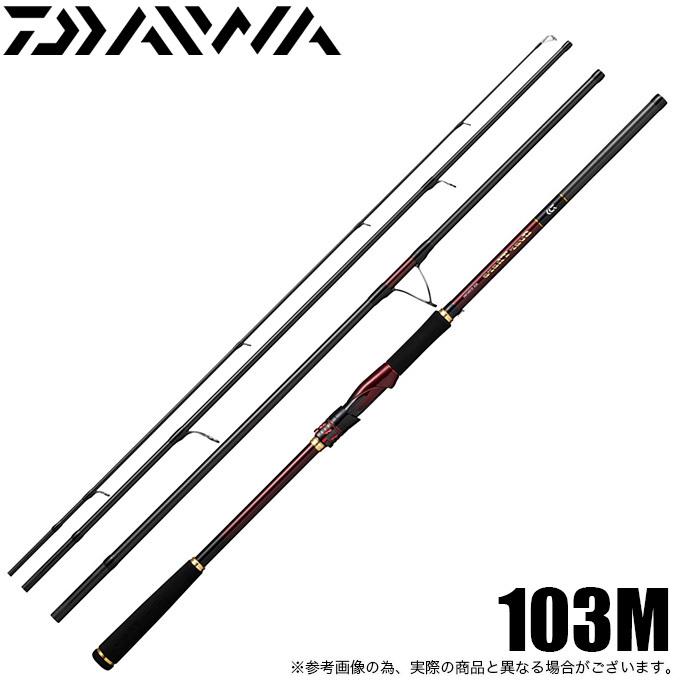 DAIWA(釣り) ダイワ 21 オーバーゼア AGS 103M (2022年モデル DAIWA(釣り) ダイワ 21 オーバーゼア AGS 103M (2022年モデル