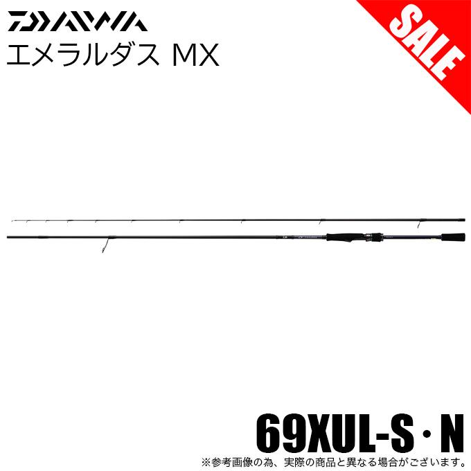 DAIWA(釣り) 【目玉商品】ダイワ 21 エメラルダス MX 69XUL-S DAIWA(釣り) 【目玉商品】ダイワ 21 エメラルダス MX 69XUL-S