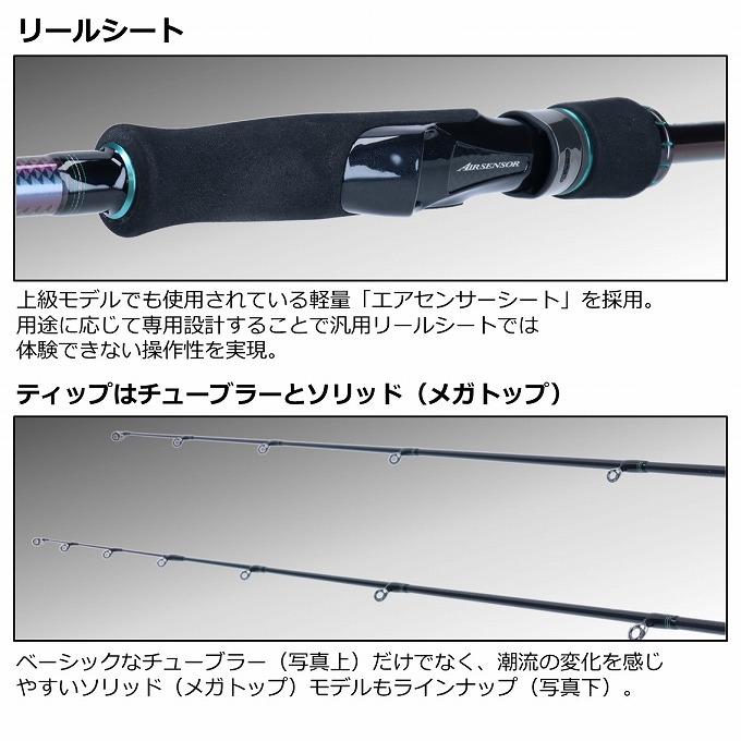 DAIWA(釣り) 【目玉商品】ダイワ 21 エメラルダス MX 69XUL-S DAIWA(釣り) 【目玉商品】ダイワ 21 エメラルダス MX 69XUL-S