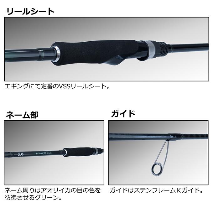 DAIWA（ダイワ） (7)【目玉商品】ダイワ 22 エギング X 86M (2022年