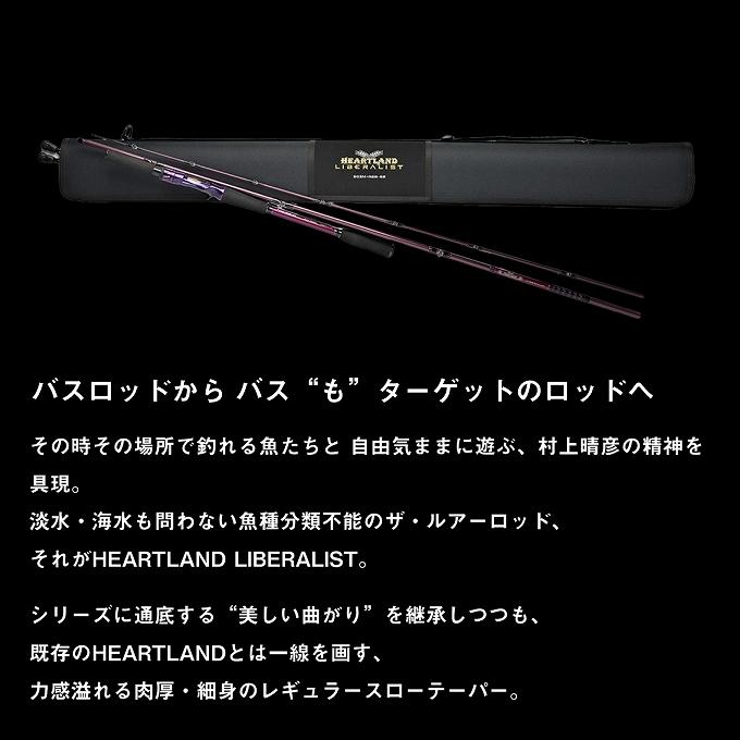 DAIWA(釣り) (7)【目玉商品】ダイワ 24 ハートランド リベラ DAIWA(釣り) (7)【目玉商品】ダイワ 24 ハートランド リベラ