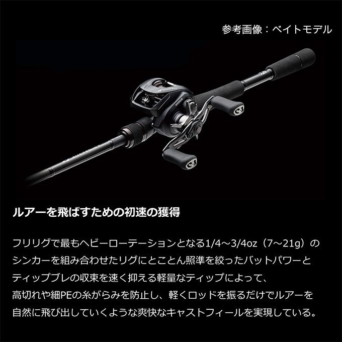 DAIWA(釣り) 【目玉商品】ダイワ 22 シルバーウルフ MX 83MB-S DAIWA(釣り) 【目玉商品】ダイワ 22 シルバーウルフ MX 83MB-S