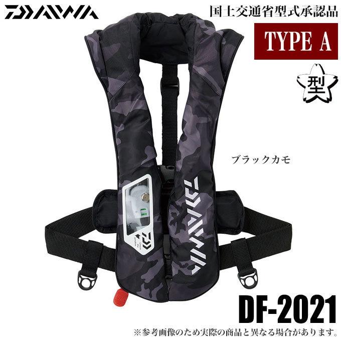 DAIWA（ダイワ） DF-2021 (ブラックカモ) ウォッシャブルライフ