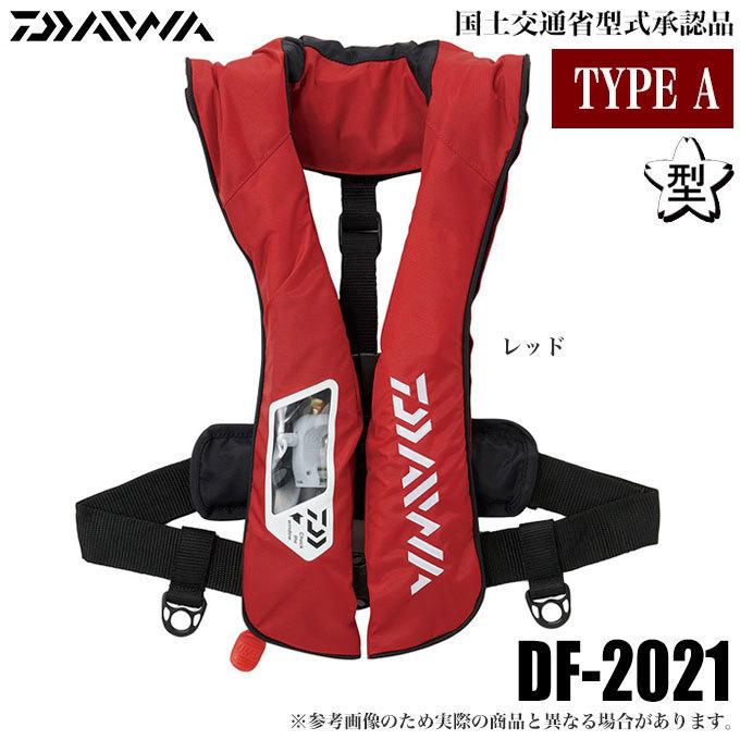 DAIWA（ダイワ） DF-2021 (レッド) ウォッシャブルライフジャケット