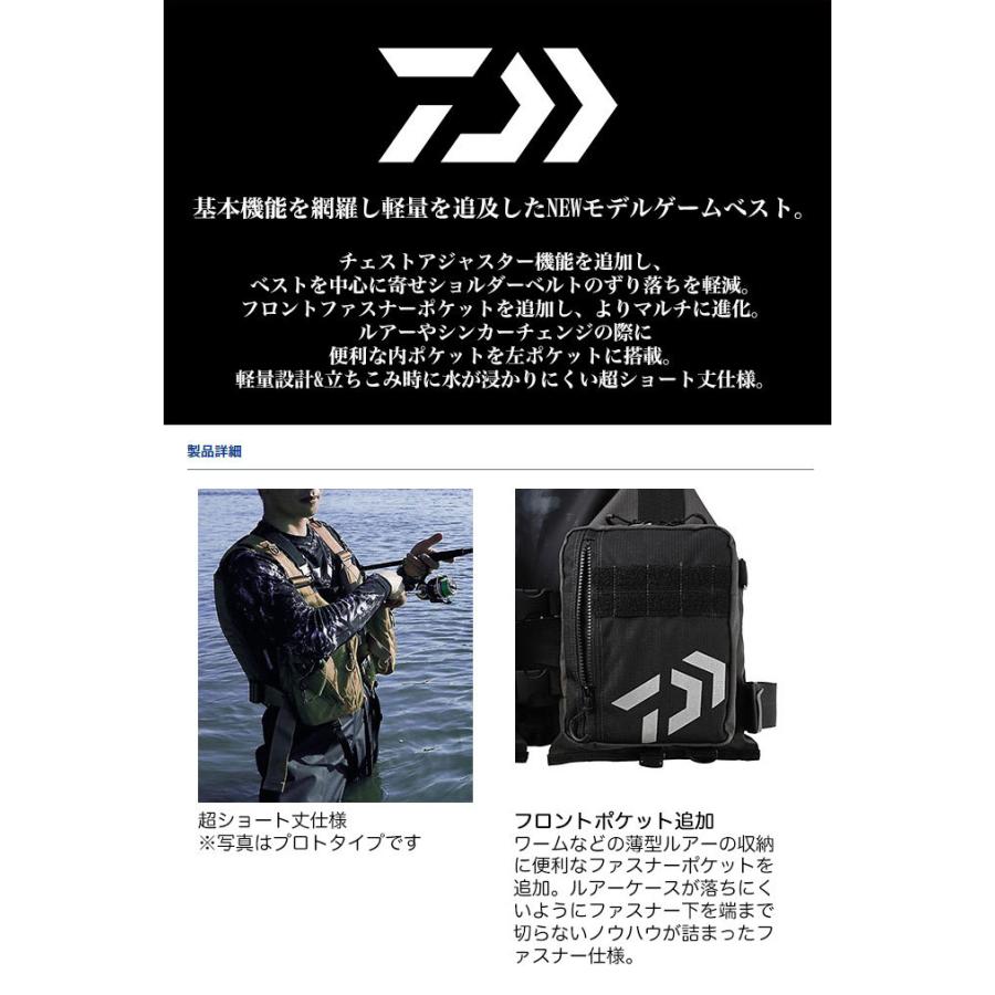 DAIWA（ダイワ） DF-6421 ライトフロートゲームベスト（グレージュ