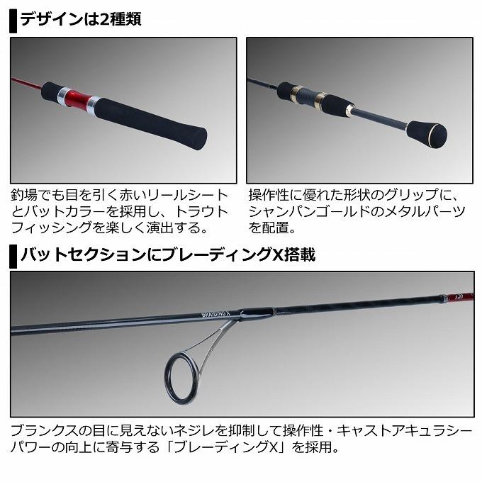 DAIWA（ダイワ） 【取り寄せ商品】 21 トラウト X・N (AT 56UL・N
