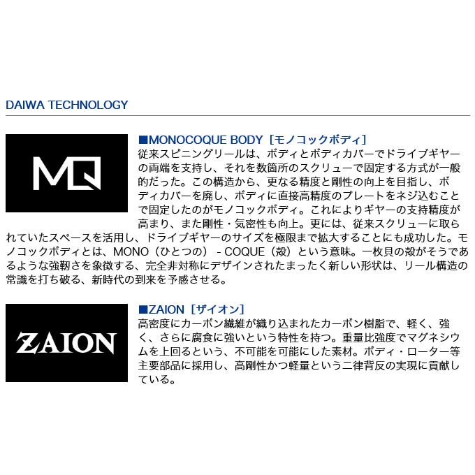 DAIWA(釣り) ダイワ 21 プレッソ LT2000SS-P (2021年モデル DAIWA(釣り) ダイワ 21 プレッソ LT2000SS-P (2021年モデル