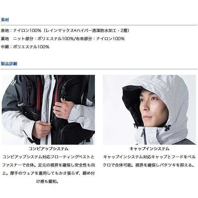 DAIWA（ダイワ） 【取り寄せ商品】 DW-3421 (ブラック) (4XLサイズ