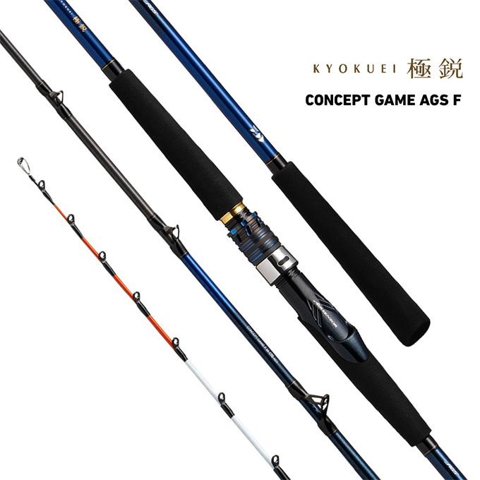 DAIWA（ダイワ） 【目玉商品】ダイワ 極鋭 コンセプト ゲーム F MH