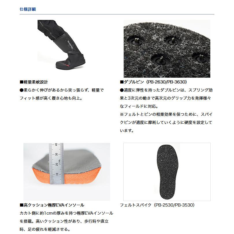 DAIWA(釣り) (7)【目玉商品】 ダイワ PB-2530 M (25.5 DAIWA(釣り) (7)【目玉商品】 ダイワ PB-2530 M (25.5