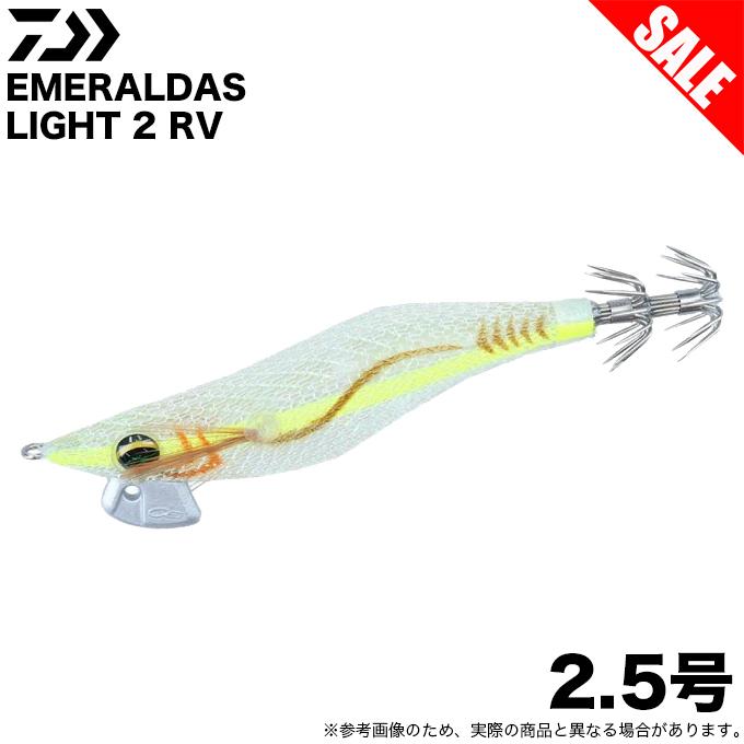 DAIWA（ダイワ） エメラルダス ライト 2 RV 2.5号 (夜光-発光