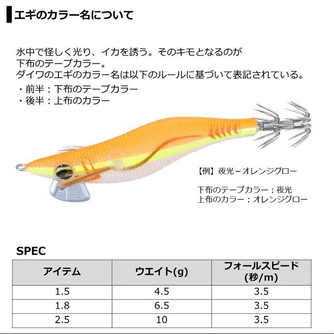 DAIWA（ダイワ） エメラルダス ライト 2 RV 2.5号 (夜光-発光