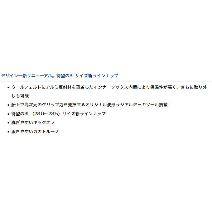 DAIWA(釣り) 【取り寄せ商品】 ダイワ WD-2402 サイズ:3L DAIWA(釣り) 【取り寄せ商品】 ダイワ WD-2402 サイズ:3L