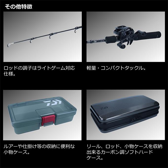 DAIWA（釣り） ダイワ CP-X2L (ベイトモデル/左ハンドル