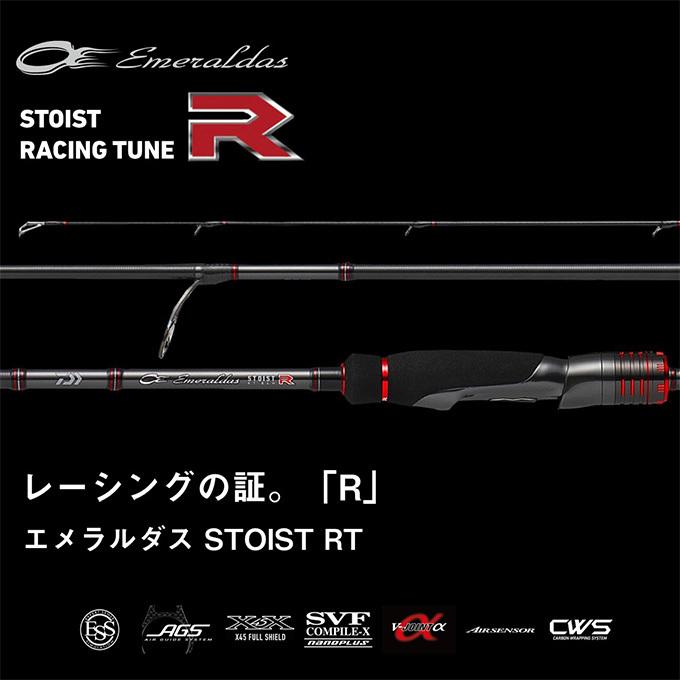最終値下げダイワSTOIST RT 82MH エギングロッド DAIWA（ダイワ） 21 エメラルダス STOIST RT 82MH (2022年追加モデル