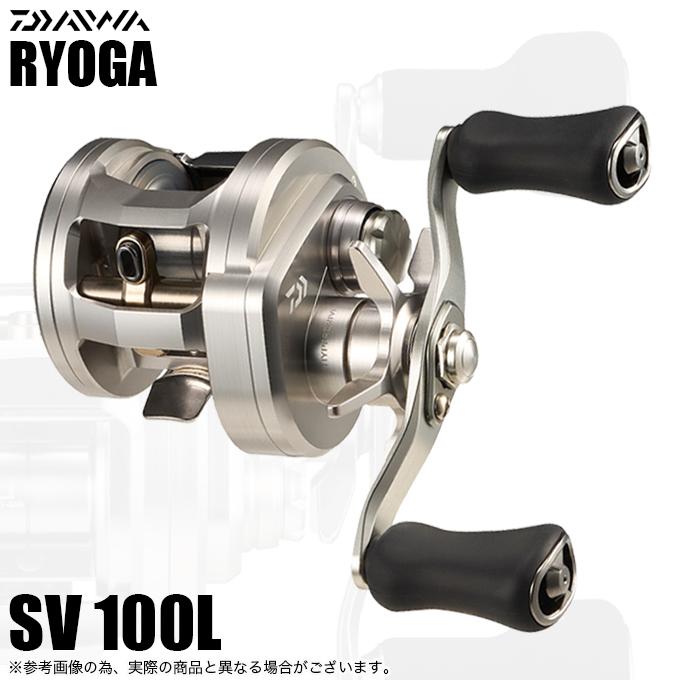 ダイワ　26 リョウガ 100L DAIWA（ダイワ） 26 リョウガ SV 100L 左ハンドル (2026年モデル