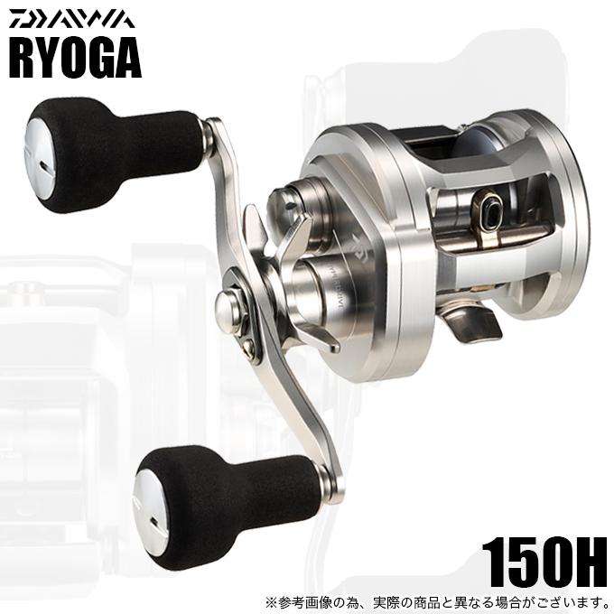 DAIWA（ダイワ） 【予約商品】ダイワ 26 リョウガ 150H 右ハンドル