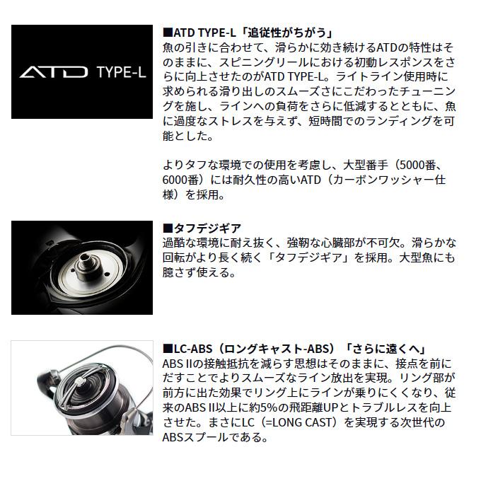 DAIWA（ダイワ） 【目玉商品】ダイワ 23 LEXA レグザ LT3000S-CXH