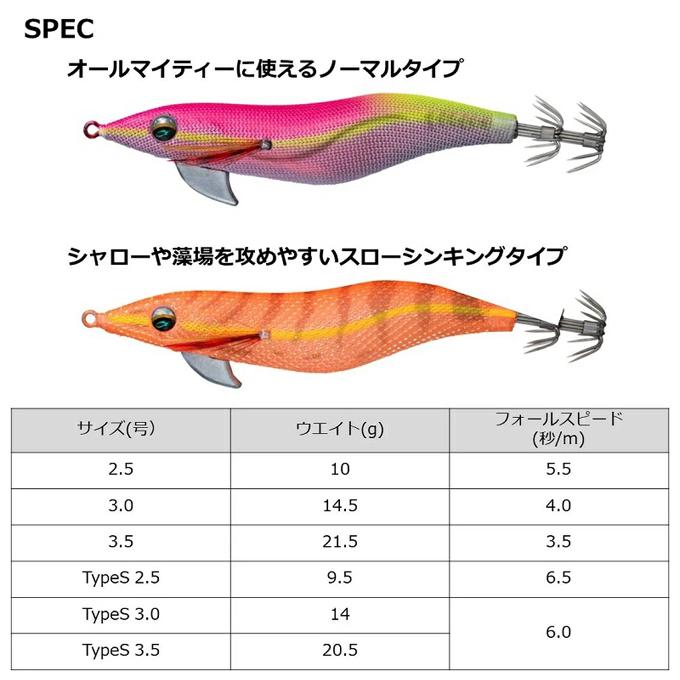 DAIWA（ダイワ） (8)ダイワ エメラルダス フォールLC ラトル 2.5号 (金