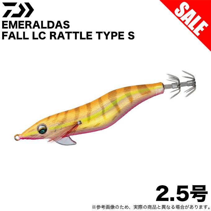 DAIWA（ダイワ） エメラルダス フォールLC ラトル typeS 2.5号 (金
