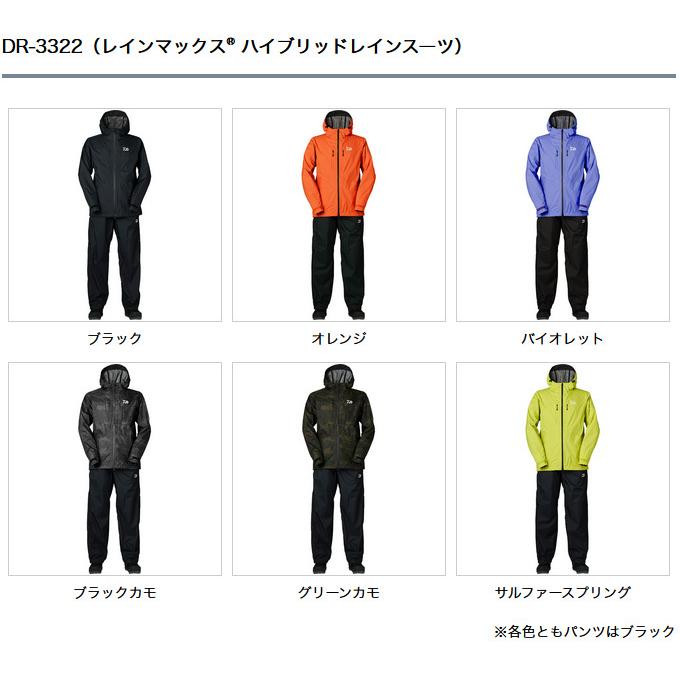 DAIWA（ダイワ） 【取り寄せ商品】 DR-3322 (サルファースプリング／M