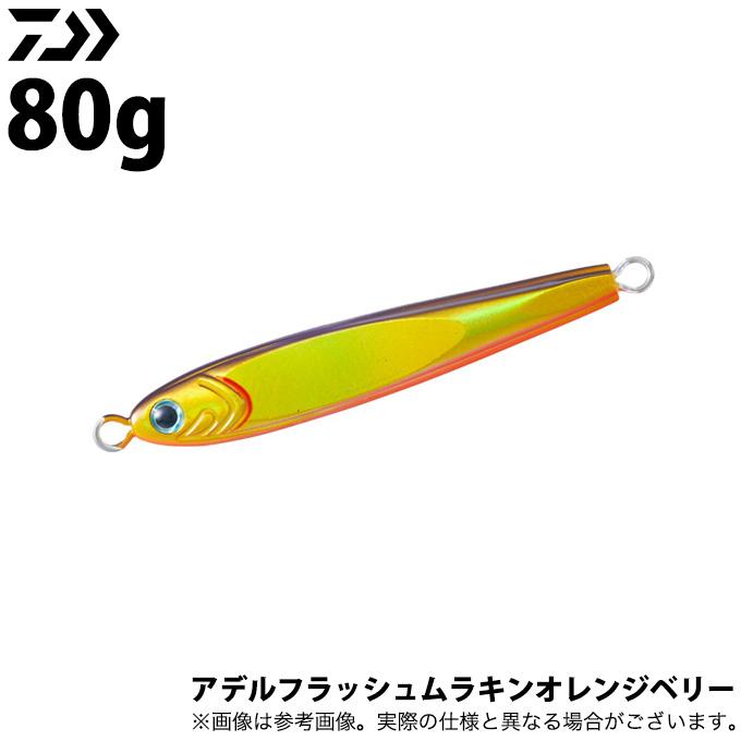 DAIWA（ダイワ） ソルティガ TGベイト 80g (アデルフラッシュムラキン