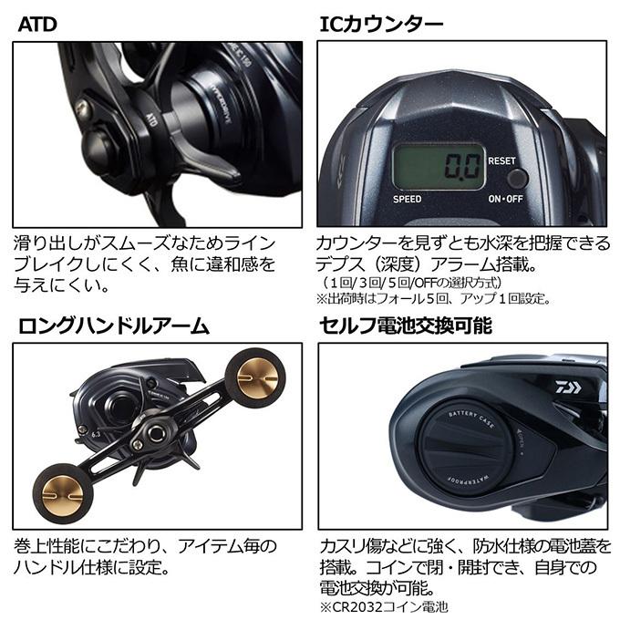 DAIWA（ダイワ） 【目玉商品】ダイワ 22 ライトゲーム IC 200 (右