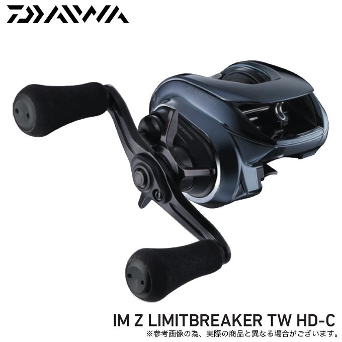 DAIWA(釣り) ダイワ IM Z リミットブレイカー XH TW HD-C 右 DAIWA(釣り) ダイワ IM Z リミットブレイカー XH TW HD-C 右