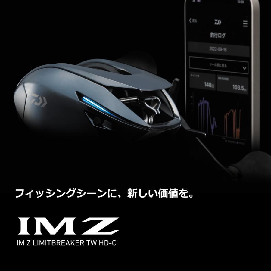 DAIWA(釣り) ダイワ IM Z リミットブレイカー XH TW HD-C 右 DAIWA(釣り) ダイワ IM Z リミットブレイカー XH TW HD-C 右