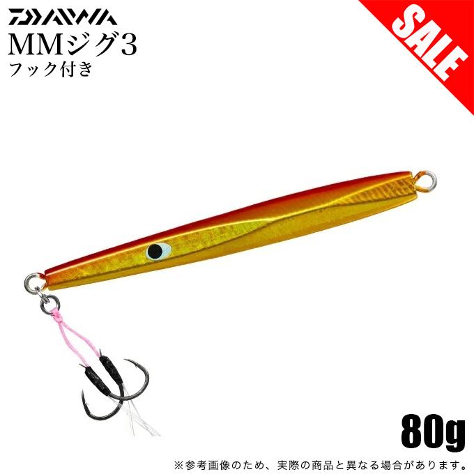 DAIWA（ダイワ） (5)【目玉商品】ダイワ MMジグ3 フック付き 80g