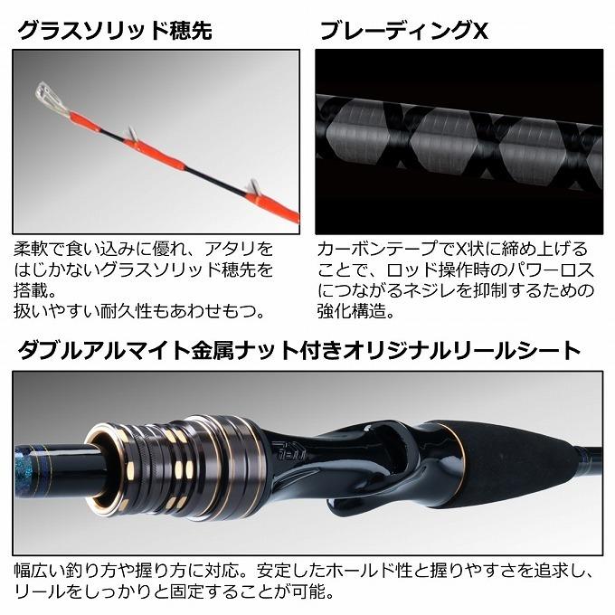 DAIWA（ダイワ） 【取り寄せ商品】 20 テンヤタチウオ X 91-180・R (船