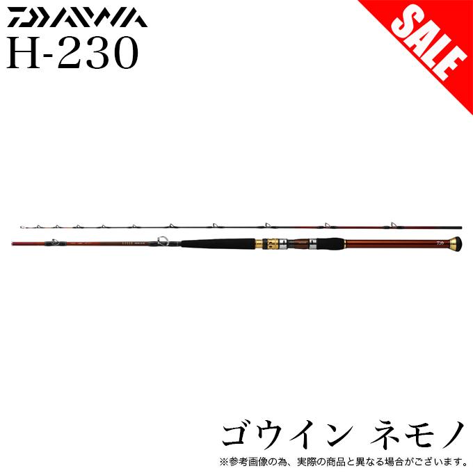 DAIWA（ダイワ） (7)【目玉商品】ダイワ 24 ゴウイン ネモノ H-230 (船