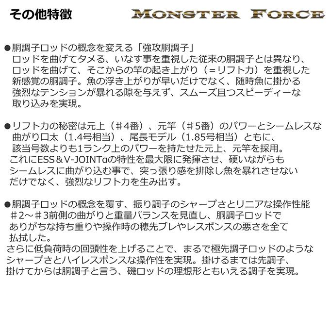 DAIWA（ダイワ） 22 モンスターフォース AGS 尾長50 (2022年モデル) 磯