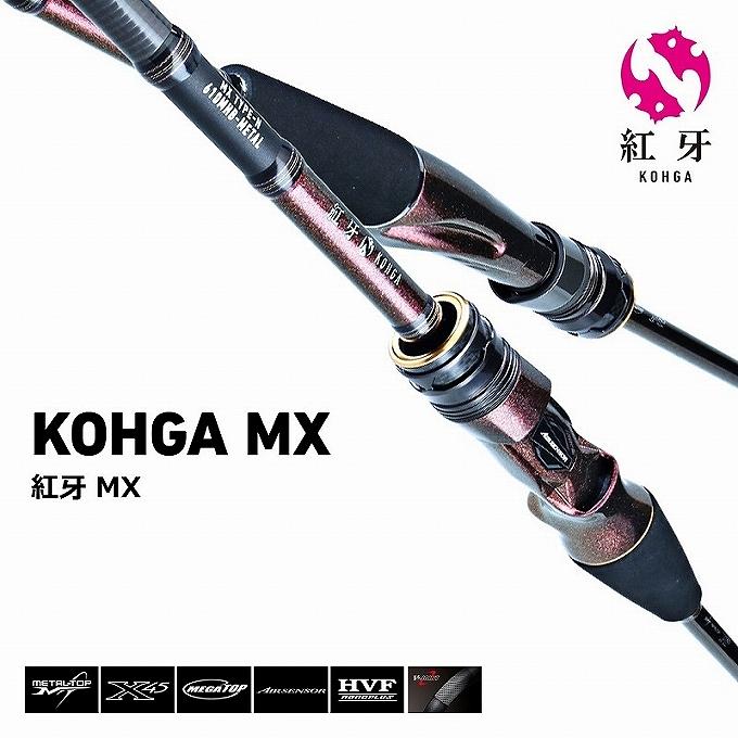 【目玉商品】ダイワ 23 紅牙MX K64XHB-MT・W (タイラバロッド) 2023年モデル/ベイトモデル /(5)｜f-marunishi3｜02